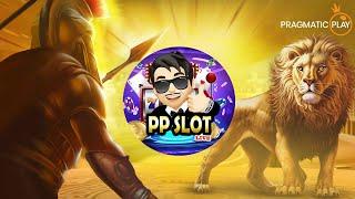 ไลฟ์สดสล็อต PP  LIVE SLOT  │ PP SLOT │เล่นให้แตกแล้วแจกจุกจุก #pp #aw8 #jw8 #msslot