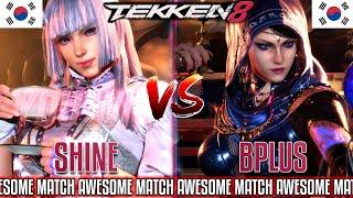 Tekken 8 Shine (Lili) vs Bplus (Zafina) Ranked Matches Replays