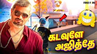 தரமான செய்கை || FREE FIRE FUNNY CS RANKED FUNNY GAMEPLAY  TAMIL