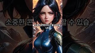 ALITA Battle Angel 2 2025 With Rosa Salazar & Christoph Waltz