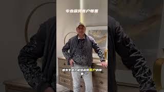 专业赢得客户尊重 #熊建涛 #商业思维 #认知 #熊建涛企业说 #企业思维