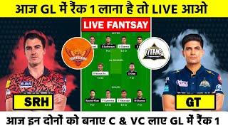 SRH vs GT dream 11 | srh vs gt dream11 prediction | SRH vs GT pitch report | Hyderabad  pitch report