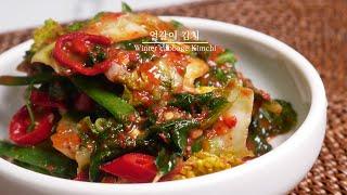 손쉽게 얼갈이 배추 김치(Winter Cabbage Kimchi) 만들기