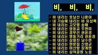 비오는 날 듣기 좋은 음악