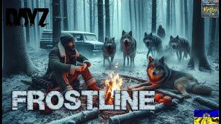 Виживаємо на Sakhal FrostLine -  Dayz Українською