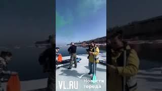 Во Владивостоке вновь угнали льдину. Подробности - https://t.me/newsvlru/78740?single