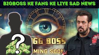 Bigboss 18 ke Fans Ke liye hai Big Bad News | @kashafiman