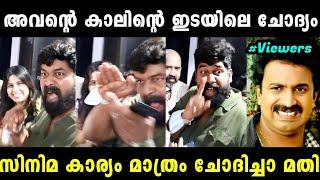 ജോജു ജോർജ് വീണ്ടും തങ്കനായി മക്കളെ  | JOJU GEORGE LATEST | TROLL MALAYALAM | MALLU ALONE