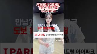 누가 3600세대 곤지암신도시의 대장아파트일까?(feat. 경기광주 신도시)