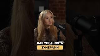 Почему молодежь не идет в бизнес? #бизнес