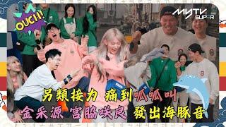 #Running Man｜️‍🩹另類接力 痛到呱呱叫｜金采源 宮脇咲良 發出海豚音 ｜第600集｜#runningman ｜逢周一緊貼韓國上架