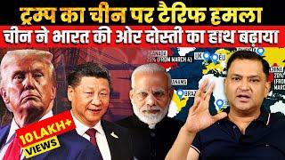 China Offers Friendship to India After Trump's Tariff| The Chanakya Dialogues | Major Gaurav Arya |