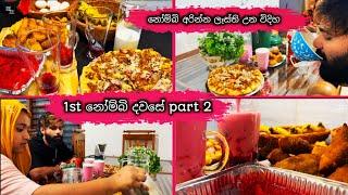 මුස්ලිම් අපි නෝම්බි අරින්න  ලෑස්ති උන හැටි /pizza recipe /falooda/