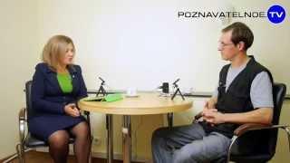 Ирина Бергсет о Платоновской идеологии Норвегии (poznavatelnoe.tv)