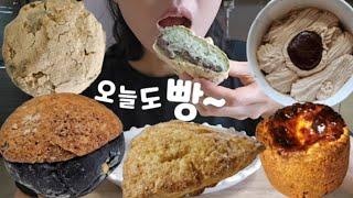 눼~ 저는 오늘도 빵먹어욧️ 강릉빵다방 대머리독수리, 쑥절미 크림빵 | 의정부 스콘맛집, 은비스 브레드 시오사토스콘, 에그마니, 보늬밤 쑥 케이콘