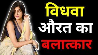 Romentic story Hindi ll motivation story ll heart touching story love story