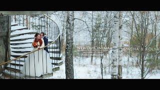 Masha & Kolya / The Highlights. 30.10.2015. NewDayCinema Wedding & Events video production