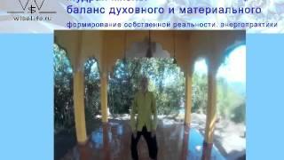 СТОЙКА ВСАДНИКА - основная стойка энергетических форм
