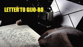 Gosho: Letter to Gijo-bo (Audiobook#40)