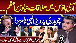 Humayun Akhtar Khan's Exclusive Interview with Iftikhar Ahmad | Samaa Debate | Talk Show SAMAA