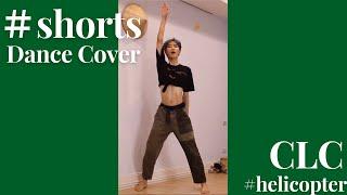 CLC - helicopter Dance Cover #kpopinpublic #helicopter #Shorts by 馬它Mata