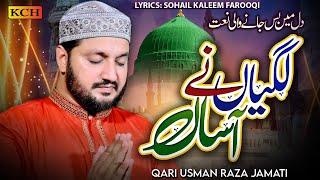 New Kalam || Lagiyan Ne Aasaan || Qari Usman Raza Jamati || Official Video