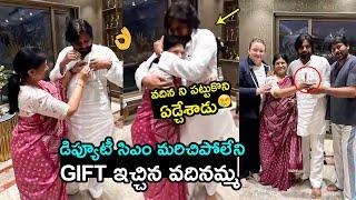 Megastar Chiranjeevi Wife Surekha Surprise Gift To Duputy CM Pawan Kalyan | Anna Lezhneva | FH