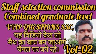 SSC CGL TOPPER MATH CLASSES||RRB GROUPD MATH CLASSES||SSC CGL MATH CLASSES 2025||#ssc ,#rrbgroupd
