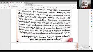 Beyond Birth And death Concluding Chapter 5 Tamil 6th April By Usha Mataji
