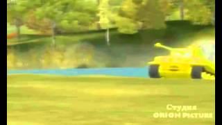 Спанч Боб в WOT