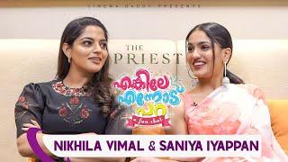 Enkile Ennod Para | Nikhila Vimal & Saniya Iyappan | Mammootty | The Priest Special Episode