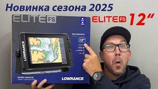 Lowrance Elite FS 12” и 10”. Обзор новинки, цены, дата поступления.