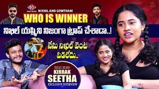 Bigg Boss Kirrak Seetha Exclusive Interview || Bigg Boss 8 Telugu || Anchor Dhanush || @NmediaENT