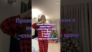 Все нашли?) #shortsvideo #subscribe #подпишись #trend #сшортс #а4 #tiktok