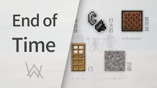 Alan Walker - End of Time | Minecraft Instruments 