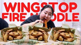 WING STOP + FIRE NOODLES MUKBANG