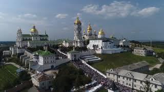 Тропарь Успению Пресвятой Богородицы