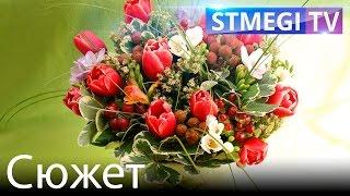 Мастер класс по флористике