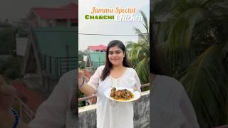 Charchi Chicken #assamesevlogs #ytshorts #chickencurry #foodblogger #northeastindia
