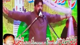 Allama Asif Raza Alvi  Khutba e Bibi Zainab s a Darbar e Yazeed Mein