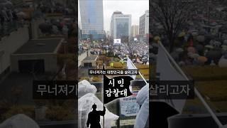 부산역 집회,비가와도 10만명 모임. 이것이 민심이다!!