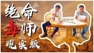 加州投资房惨变大麻屋！绝命毒师现实版！遇到种情况房主该怎么办？J&A房产投资顾问