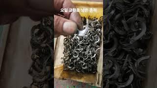 오일교환후 남은 흔적/드레인볼트 와셔들/작업 실수를 줄여주고 최소한의 예의라고 생각함/와셔공급해주는 #차세대 사장님 감사합니다 #엔진오일교환 #드레인볼트 #와셔 #차세대