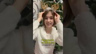 Тгк: Анюта я тута #booktube #книги #booktok #рекомендации