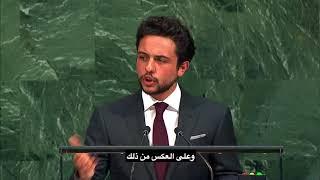 HRH Crown Prince Al Hussein bin Abdullah II delivers @ United Nation General Assembly
