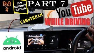 Carstream In Android 13 NO ROOT | Sideload Method | NOT AAAD | COMPLETE SETUP | HINDI VIDEO