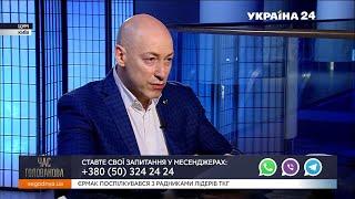 Гордон о компенсации аренды жилья депутатам