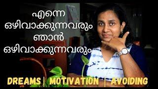 നമ്മളെ ഒഴിവാക്കുന്നു എന്നു തോന്നിയാൽ | Q&A 5th part | Deepa John