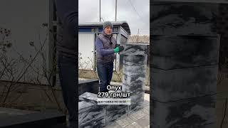 ПРОДАЮ ПАРКАНИ доставка по всій МУКАЧЕВО•УЖГОРОД•ЧЕРНІВЦІ•ФРАНКІВСЬК #паркан #забор #будівництво