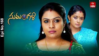 Sumangali | 24th October 2024 | Full Episode No 168 | ETV Telugu